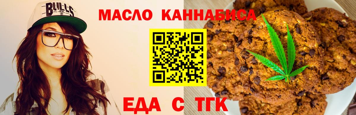 ТГК Полысаево