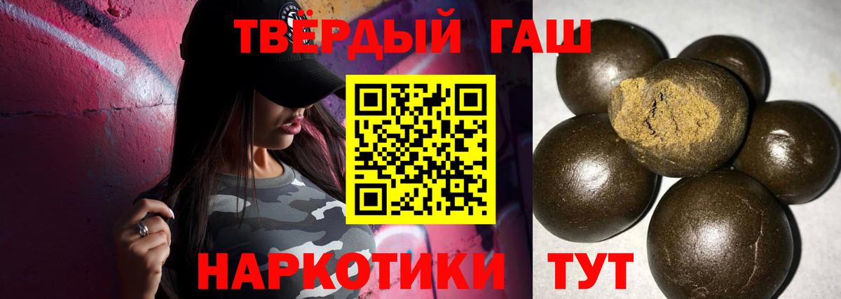 ГАШ Premium Полысаево