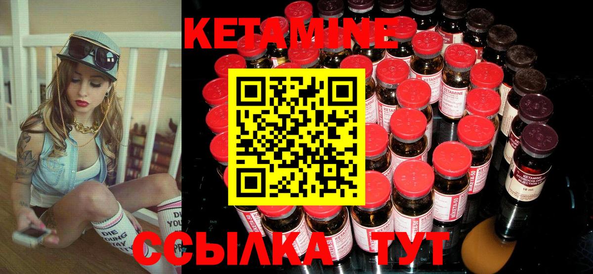 Кетамин ketamine  Вход с VPN  MEGA ссылка  Полысаево 