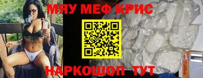 прущая мука Будённовск