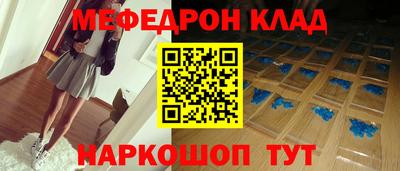 спайс Бузулук