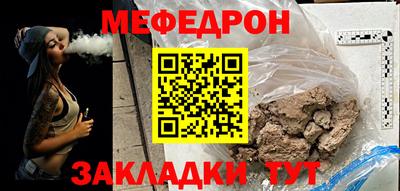 тгк Бугуруслан