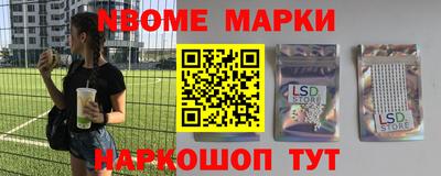 спайс Бузулук
