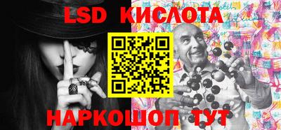 крисы Пушкино