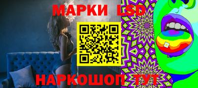 спайс Бузулук