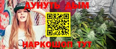 спайс Бузулук