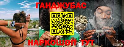 тгк Бугуруслан