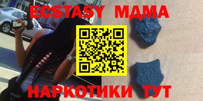 крисы Пыть-Ях