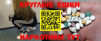 спайс Бузулук