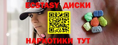 спайс Бузулук