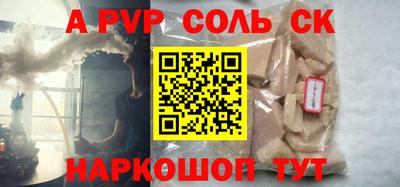 прущая мука Будённовск