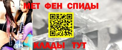 спайс Бузулук
