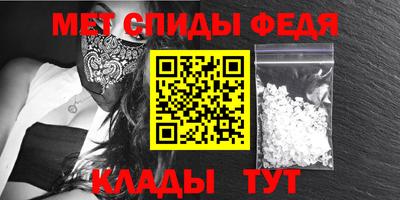 мефедрон мука Пугачёв