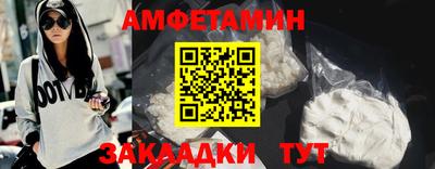 прущая мука Будённовск