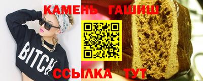 прущая мука Будённовск