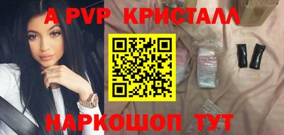 тгк Бугуруслан
