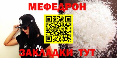 спайс Бузулук