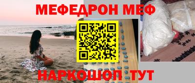 спайс Бузулук