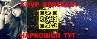 тгк Бугуруслан