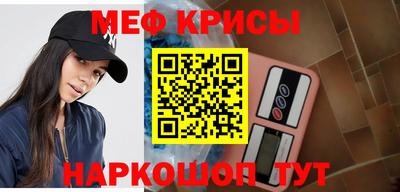 спайс Бузулук