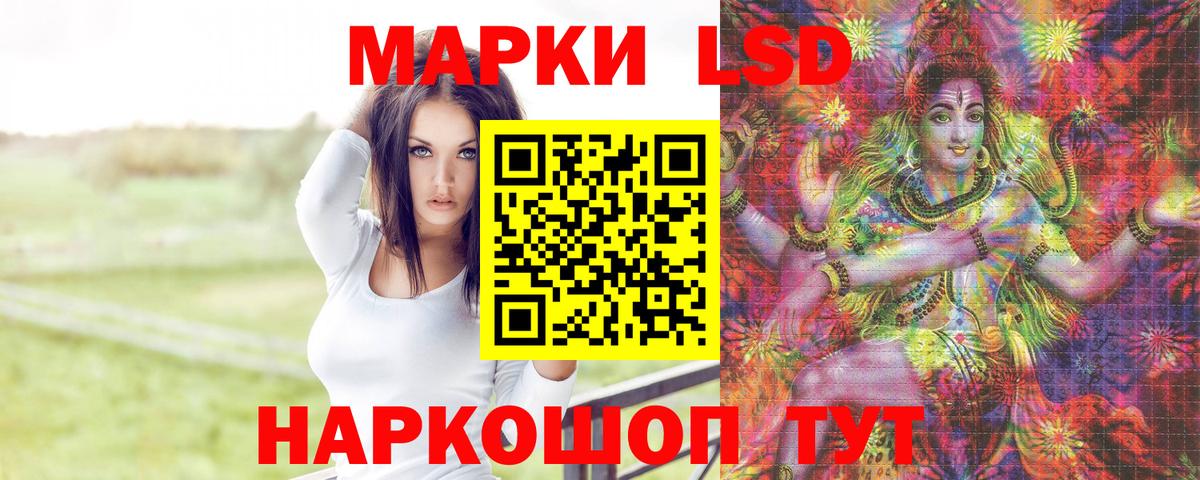 ЛСД экстази ecstasy  LSD-25 экстази  Вход с VPN  Полысаево  LSD-25 экстази ecstasy 