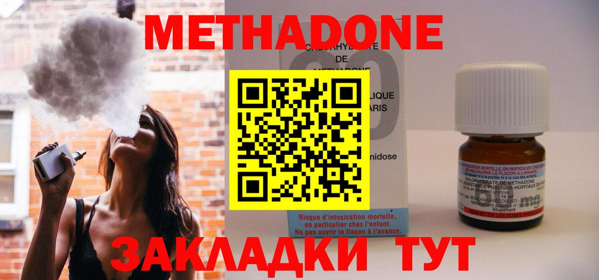 Полысаево  мориарти Telegram  Вход с VPN  МЕТАДОН мёд  МЕТАДОН белоснежный 
