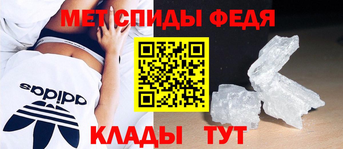 Полысаево  Cocaine  Меф   ЭКСТАЗИ  Alpha-PVP СК кристаллы  Вход с VPN  Гашиш  Каннабис 