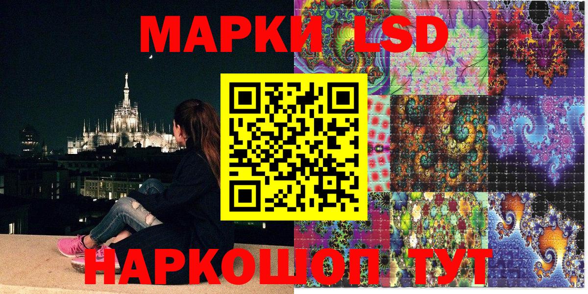 Полысаево  Марки N-bome 1,8мг  Вход с VPN 