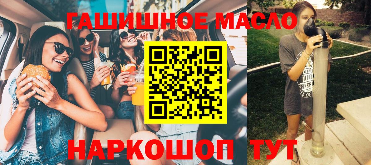 Дистиллят ТГК концентрат Полысаево